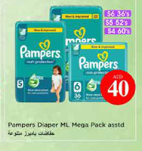 available at Last Chance  in UAE - Fujairah