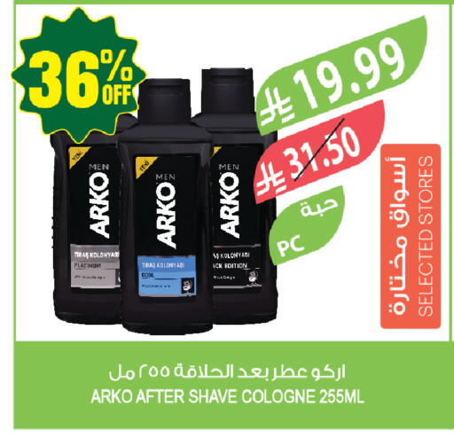 available at المزرعة in مملكة العربية السعودية, السعودية, سعودية - حفر الباطن