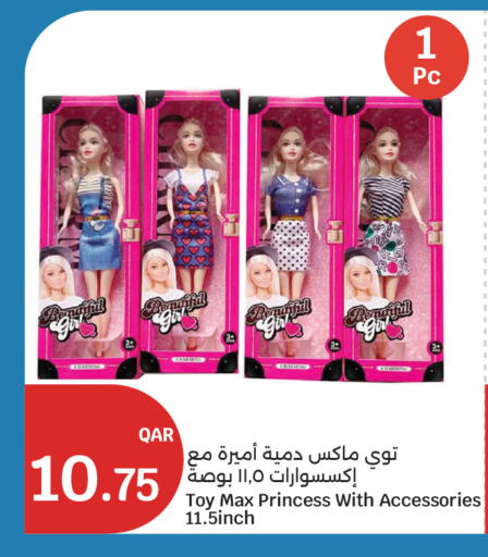 available at City Hypermarket in Qatar - Umm Salal