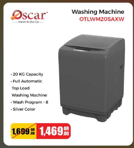 available at روابي هايبرماركت in قطر - الضعاين