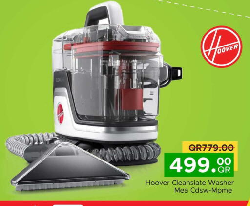 available at Family Food Centre in Qatar - Al Rayyan