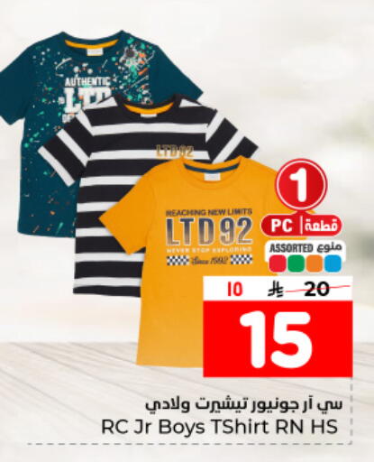 available at هايبر الوفاء in مملكة العربية السعودية, السعودية, سعودية - المنطقة الشرقية