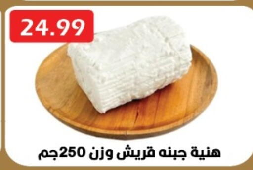 available at Euromarche in Egypt - Cairo