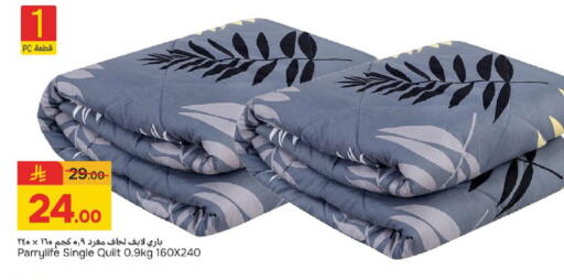 available at  باريس هايبرماركت in مملكة العربية السعودية, السعودية, سعودية - المنطقة الشرقية