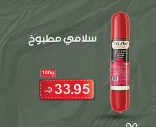 available at Hyper One  in Egypt - Cairo