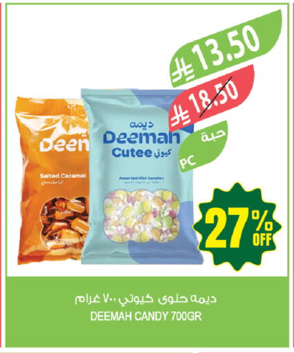 available at المزرعة in مملكة العربية السعودية, السعودية, سعودية - حفر الباطن