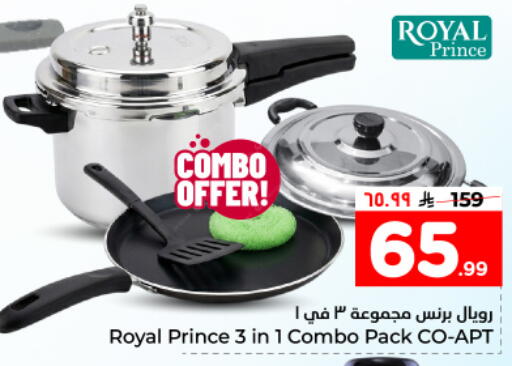 available at هايبر الوفاء in مملكة العربية السعودية, السعودية, سعودية - المنطقة الشرقية