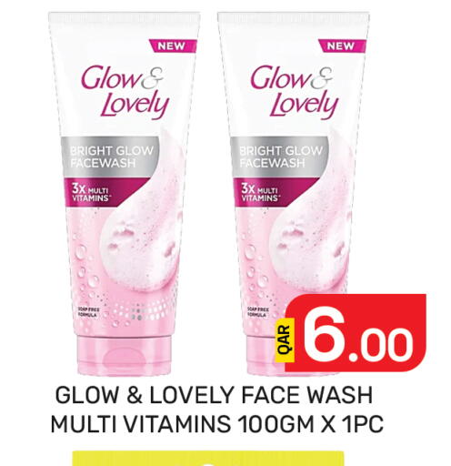 available at Majlis Hypermarket in Qatar - Al Rayyan