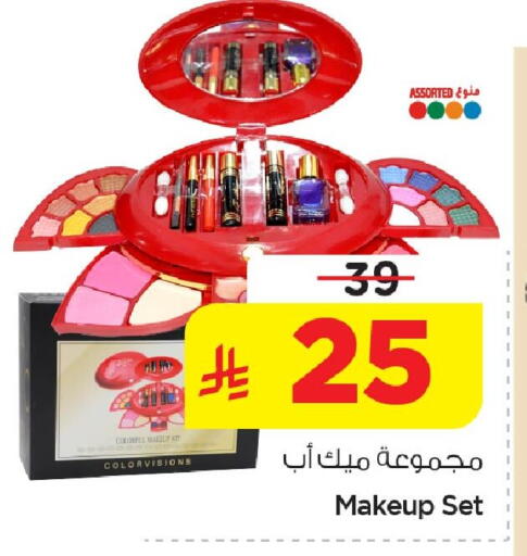 available at نستو in مملكة العربية السعودية, السعودية, سعودية - الأحساء‎