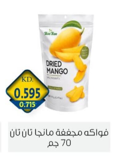 Mango available at جمعية الزهراء التعاونية in الكويت - مدينة الكويت