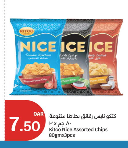 Tomato Potato available at سيتي هايبرماركت in قطر - الدوحة