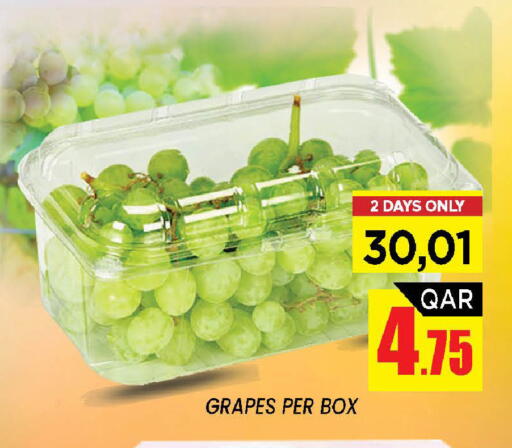 Grapes available at شوب اند سمايل هايبرماركت in قطر - الضعاين
