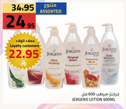 Cherry available at أسواق أسترا in مملكة العربية السعودية, السعودية, سعودية - تبوك