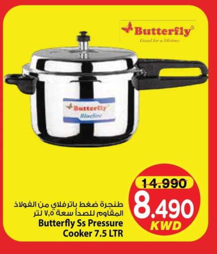 available at مارك & سايف in الكويت - مدينة الكويت