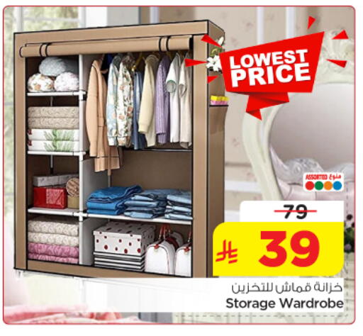 available at Nesto in KSA, Saudi Arabia, Saudi - Riyadh