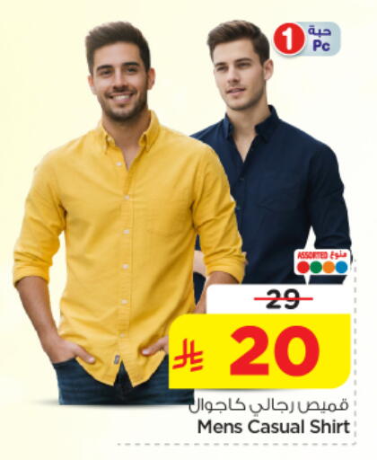 available at Nesto in KSA, Saudi Arabia, Saudi - Al-Kharj