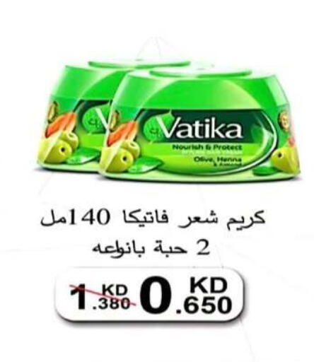 available at جمعية الرحاب التعاونية in الكويت - مدينة الكويت