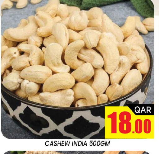 available at Shop n Smile Hypermarket in Qatar - Al Wakra