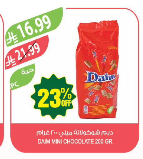 available at المزرعة in مملكة العربية السعودية, السعودية, سعودية - سيهات