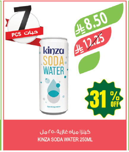 available at Farm  in KSA, Saudi Arabia, Saudi - Jeddah