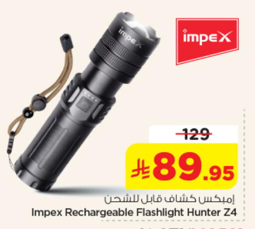 available at Nesto in KSA, Saudi Arabia, Saudi - Buraidah