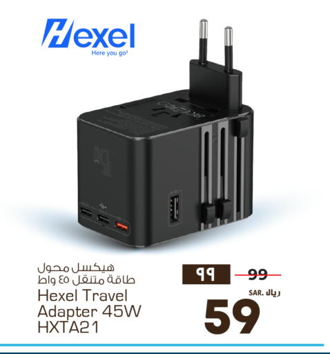 available at Nesto in KSA, Saudi Arabia, Saudi - Ar Rass