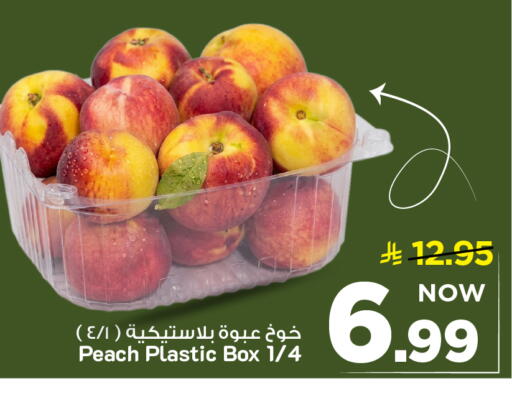 Peach available at Mark & Save in KSA, Saudi Arabia, Saudi - Riyadh