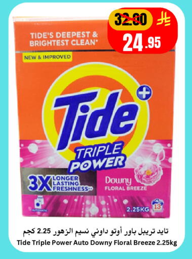 available at العالم الاقتصادي in مملكة العربية السعودية, السعودية, سعودية - جدة