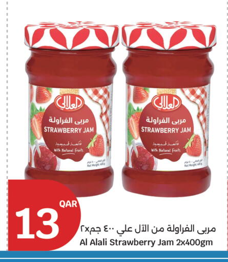 Strawberry available at City Hypermarket in Qatar - Al Khor