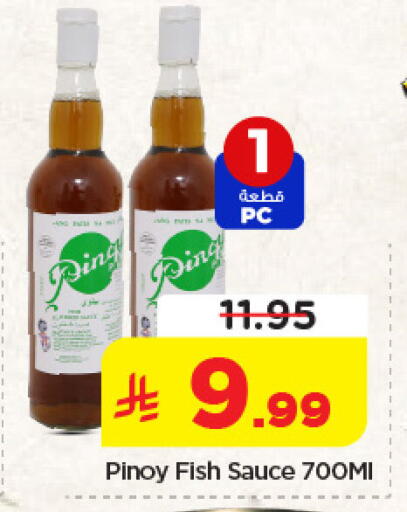 available at Nesto in KSA, Saudi Arabia, Saudi - Jubail