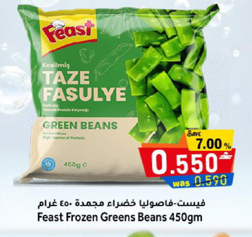available at مركز المزن للتسوق in عُمان - مسقط‎