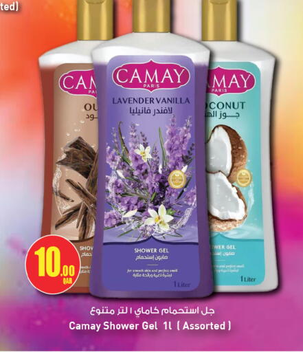 Vanilla available at Ansar Gallery in Qatar - Al Shamal