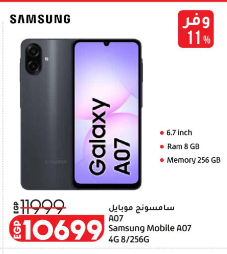 available at Lulu Hypermarket  in Egypt - Cairo