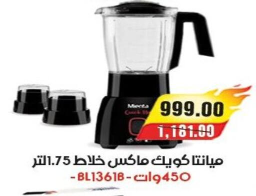 available at آي ماركت in Egypt - القاهرة