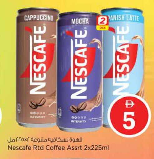 available at Nesto Hypermarket in UAE - Ras al Khaimah