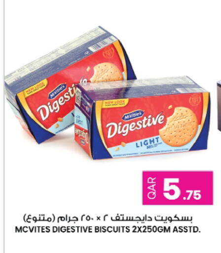 available at Ansar Gallery in Qatar - Al Shamal