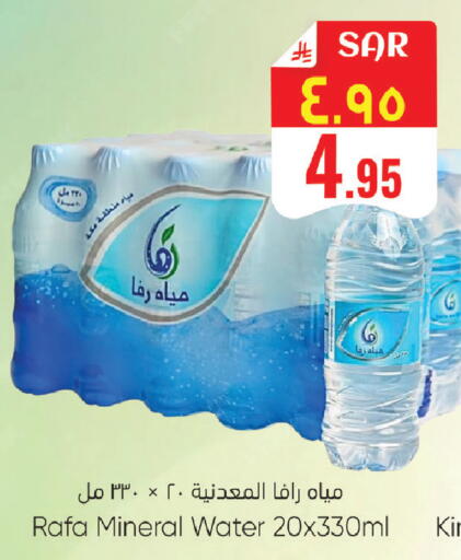 available at ستي فلاور in مملكة العربية السعودية, السعودية, سعودية - سكاكا