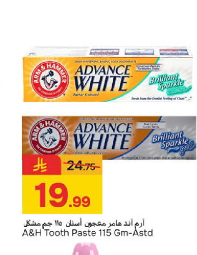 available at Paris Hypermarket in KSA, Saudi Arabia, Saudi - Dammam