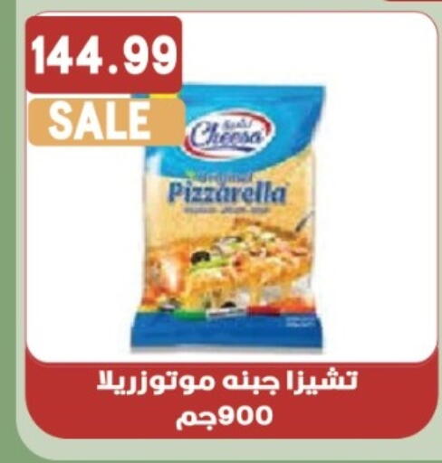 available at Euromarche in Egypt - Cairo