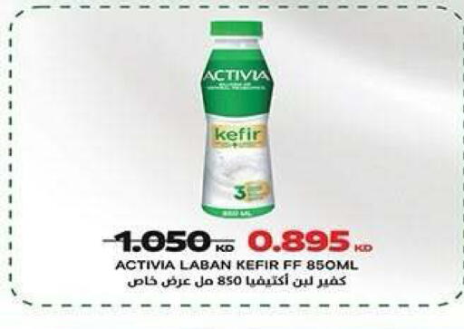 available at جمعية فحيحيل التعاونية in الكويت - مدينة الكويت