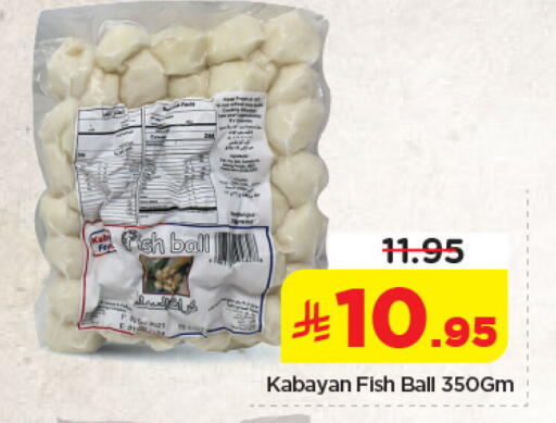 available at Nesto in KSA, Saudi Arabia, Saudi - Dammam