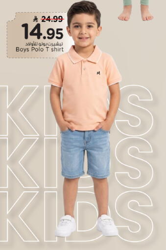 available at Mark & Save in KSA, Saudi Arabia, Saudi - Al Khobar