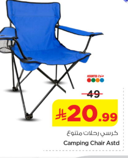 available at Nesto in KSA, Saudi Arabia, Saudi - Riyadh