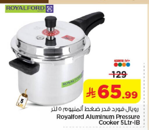 available at نستو in مملكة العربية السعودية, السعودية, سعودية - المنطقة الشرقية