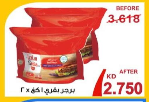 available at جمعية الزهراء التعاونية in الكويت - مدينة الكويت