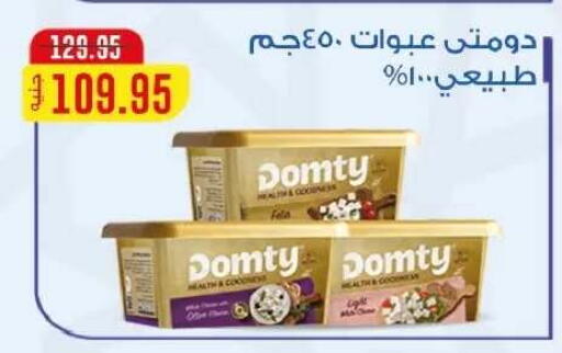 available at اكسبشن ماركت in Egypt - القاهرة