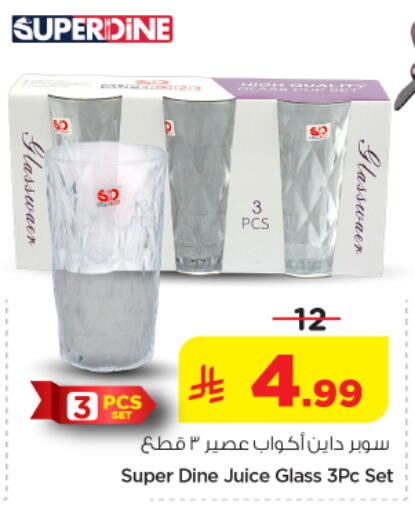 available at نستو in مملكة العربية السعودية, السعودية, سعودية - الخرج