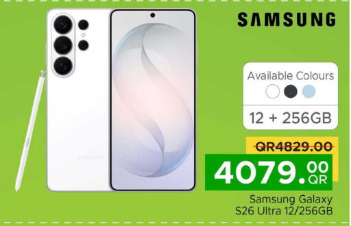 available at Family Food Centre in Qatar - Al Rayyan