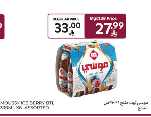 available at Carrefour in KSA, Saudi Arabia, Saudi - Buraidah
