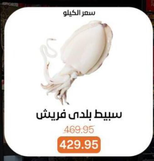 available at Beit El Gomla in Egypt - Cairo